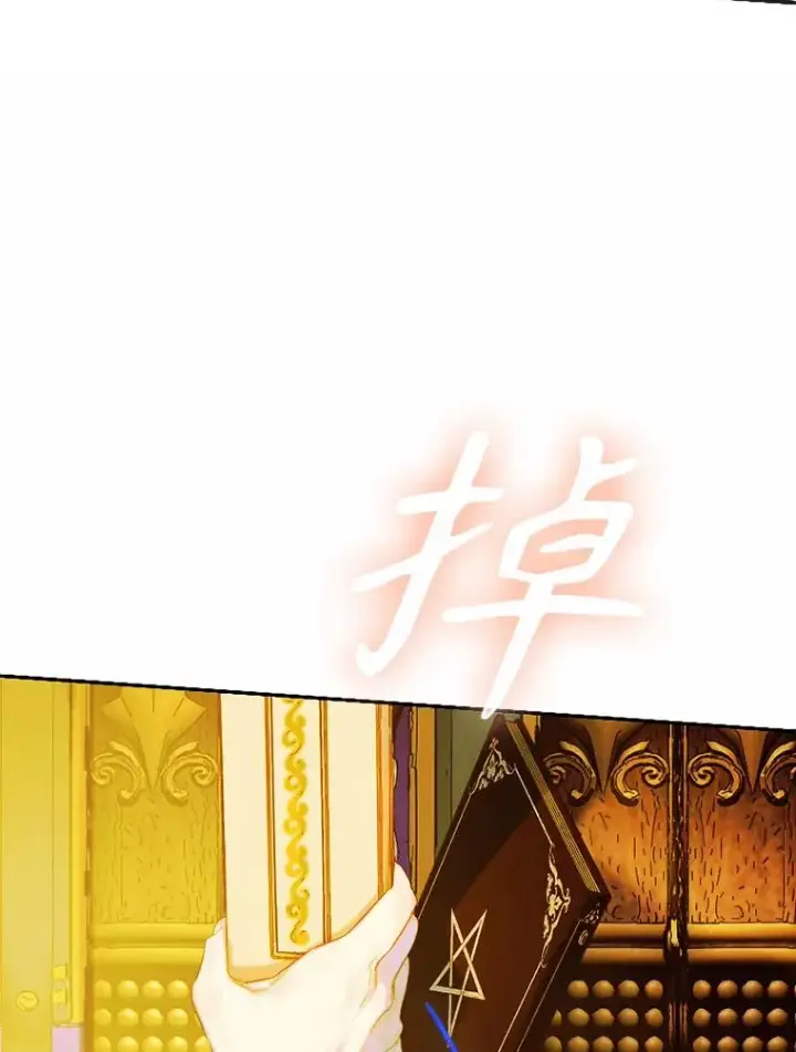 《契约皇后的女儿》36.魔法书图16