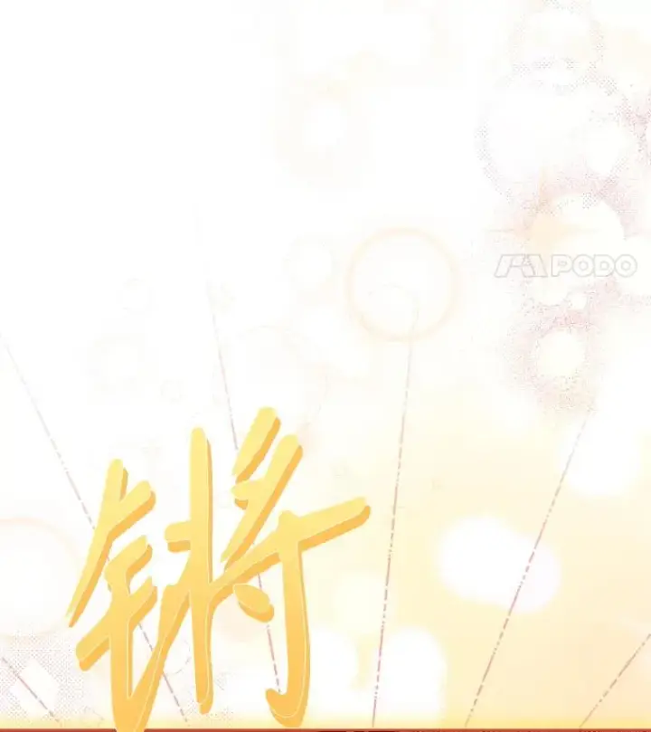 《契约皇后的女儿》36.魔法书图24