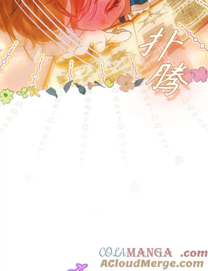 《契约皇后的女儿》36.魔法书图37