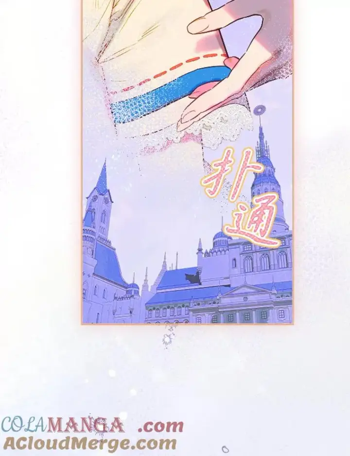《契约皇后的女儿》36.魔法书图45