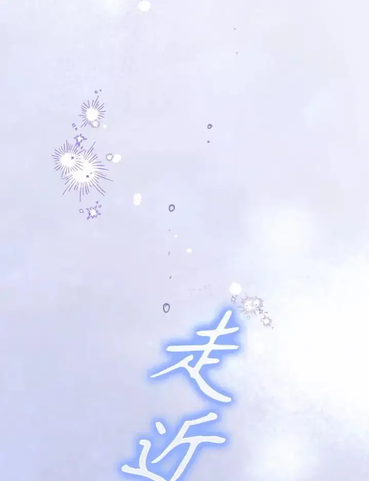 《契约皇后的女儿》36.魔法书图46