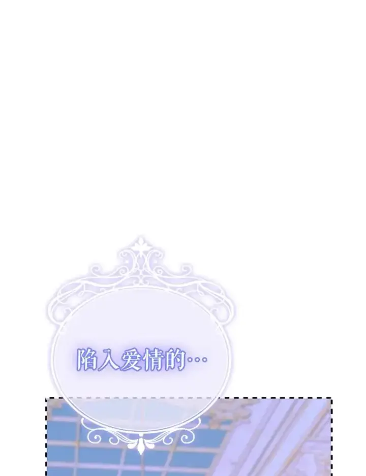 《契约皇后的女儿》36.魔法书图48