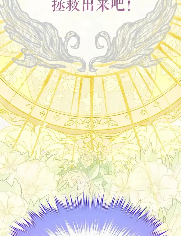 《契约皇后的女儿》36.魔法书图52