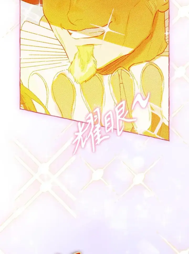 《契约皇后的女儿》36.魔法书图64