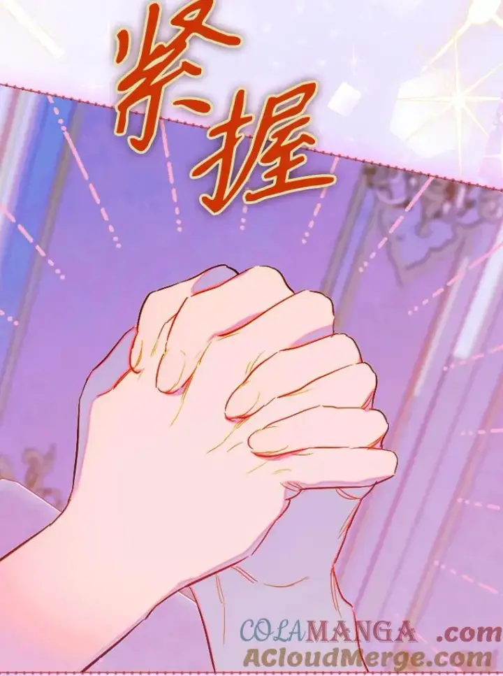 《契约皇后的女儿》36.魔法书图65