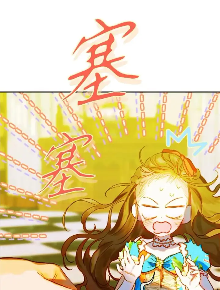 《契约皇后的女儿》36.魔法书图84