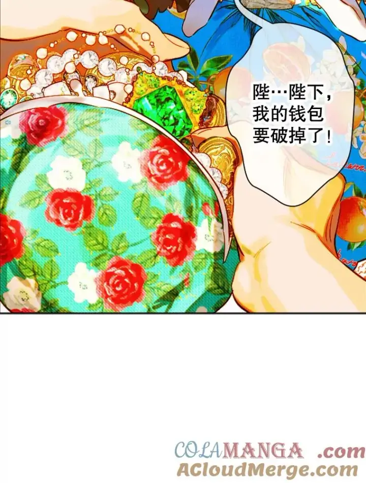 《契约皇后的女儿》36.魔法书图85