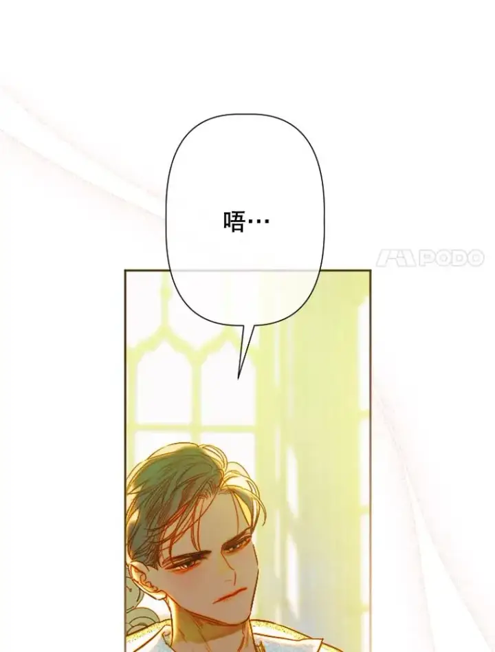 《契约皇后的女儿》36.魔法书图86