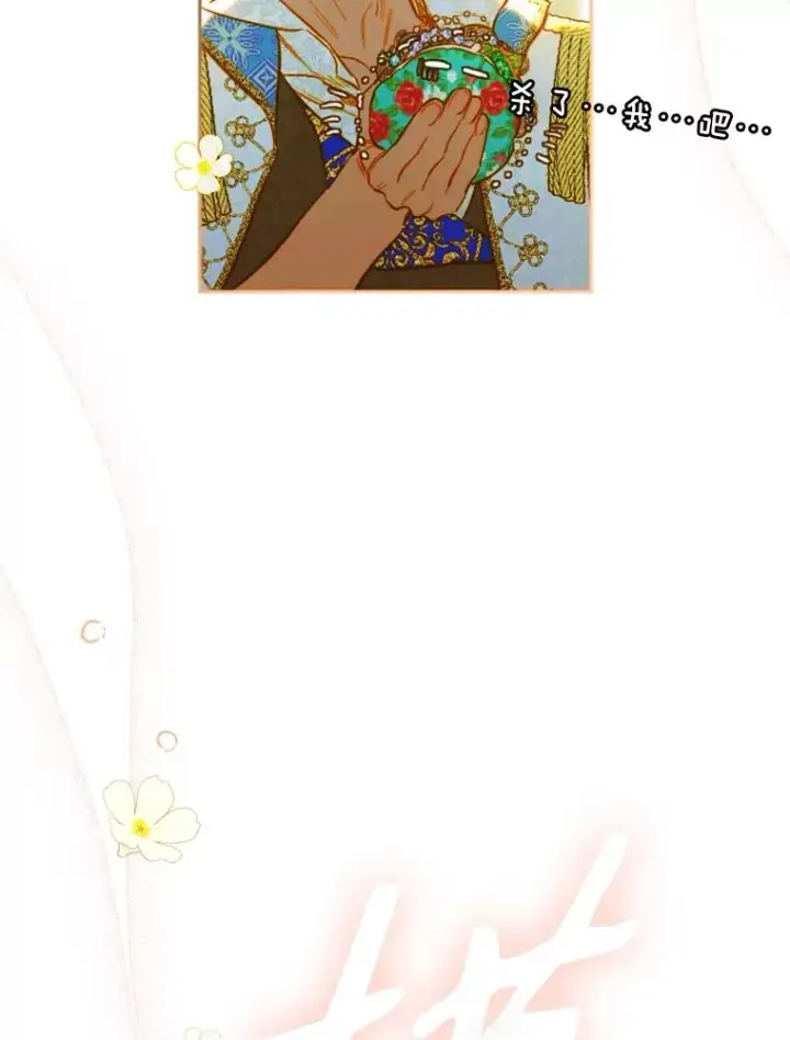 《契约皇后的女儿》36.魔法书图87