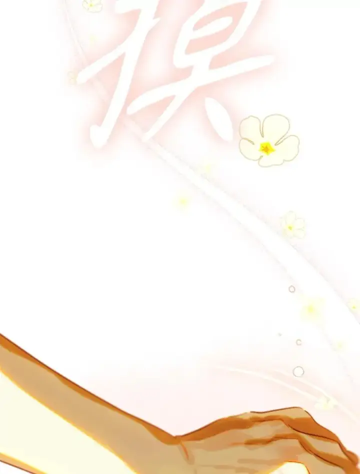 《契约皇后的女儿》36.魔法书图88