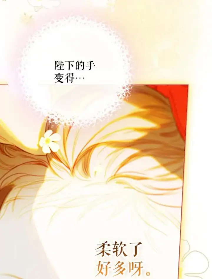 《契约皇后的女儿》36.魔法书图91