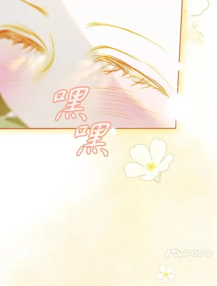 《契约皇后的女儿》36.魔法书图92