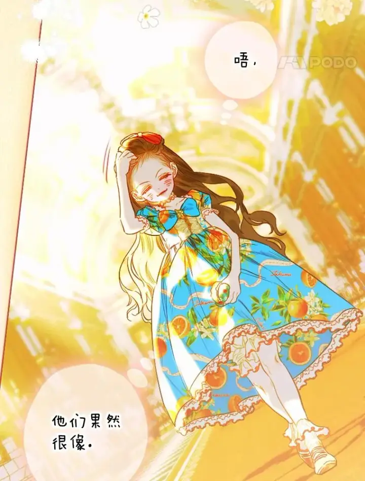 《契约皇后的女儿》36.魔法书图96