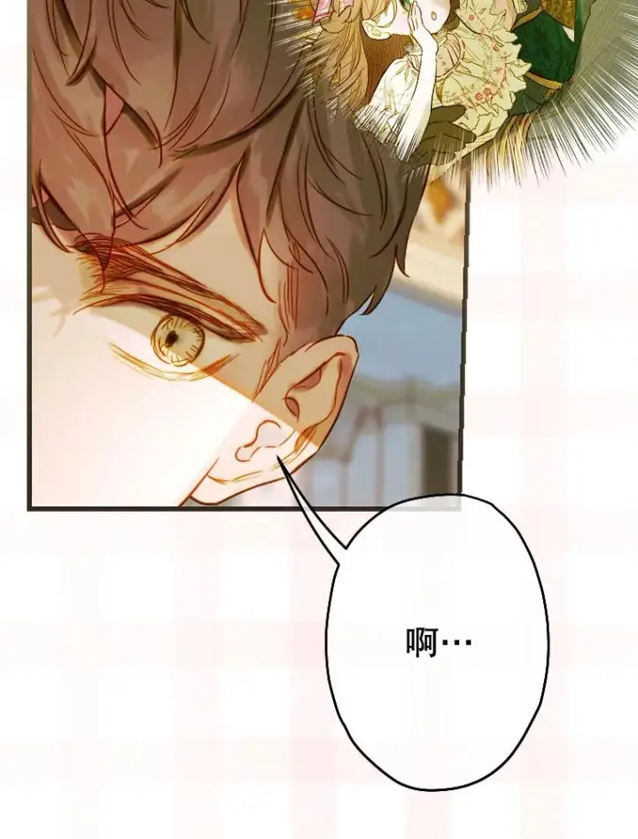 《契约皇后的女儿》37.挑选护卫图108
