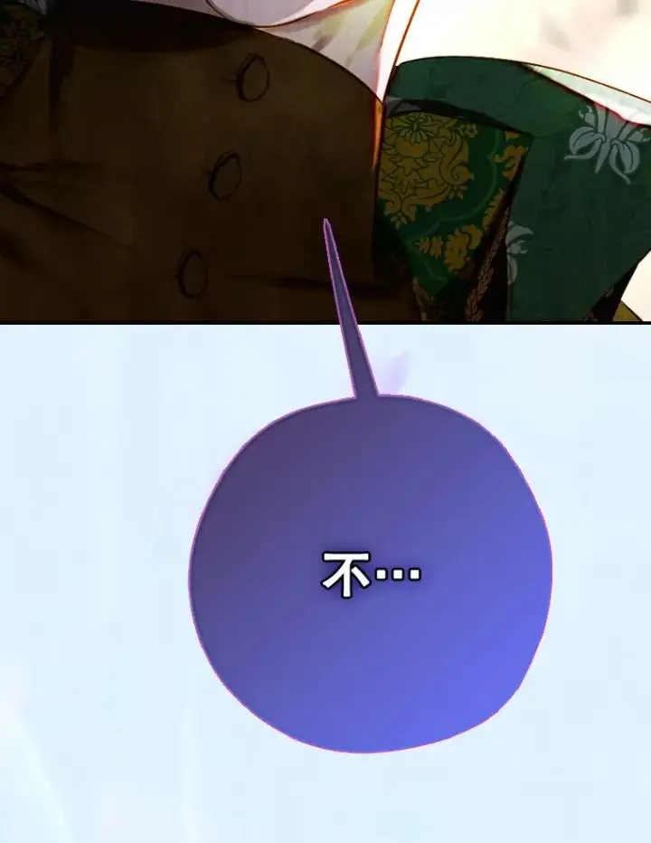 《契约皇后的女儿》37.挑选护卫图114