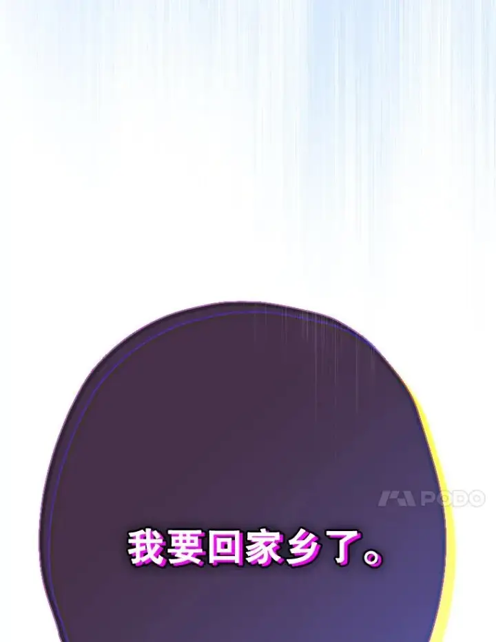 《契约皇后的女儿》37.挑选护卫图122