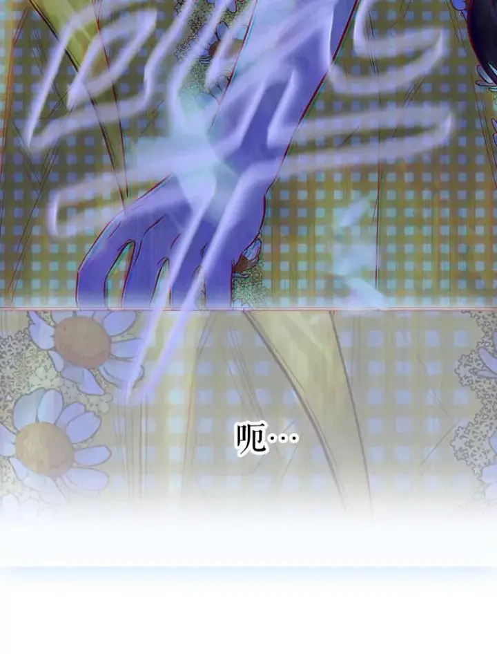 《契约皇后的女儿》37.挑选护卫图127