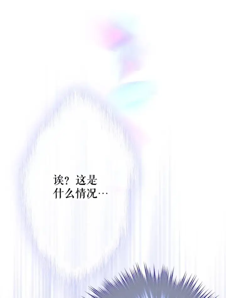 《契约皇后的女儿》37.挑选护卫图128