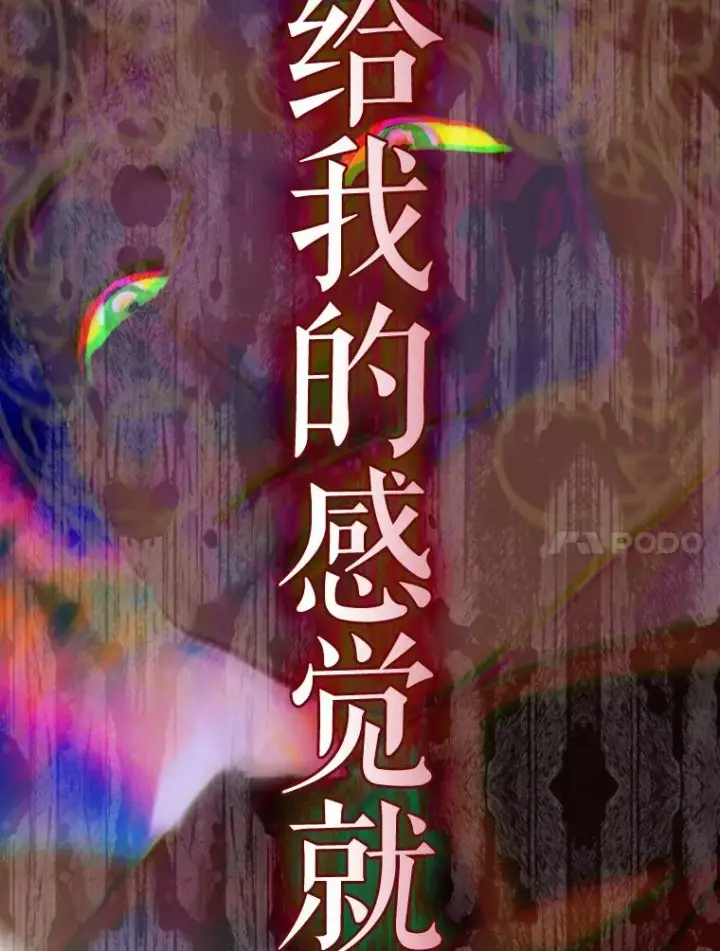 《契约皇后的女儿》37.挑选护卫图132