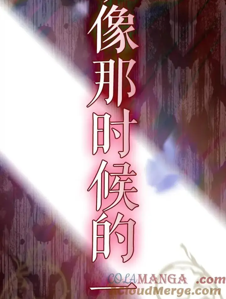 《契约皇后的女儿》37.挑选护卫图133