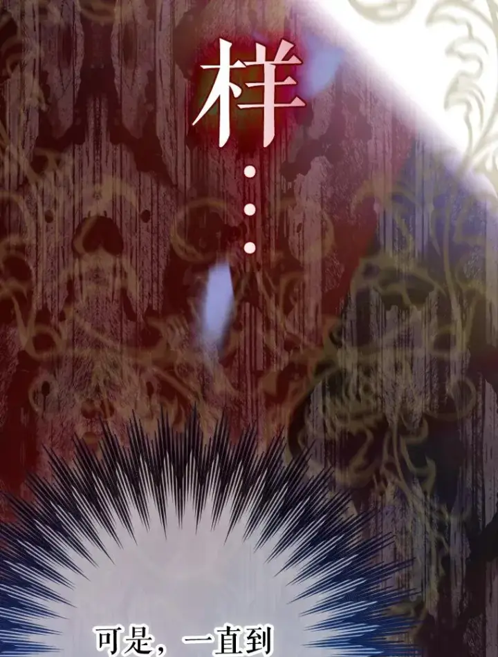 《契约皇后的女儿》37.挑选护卫图134