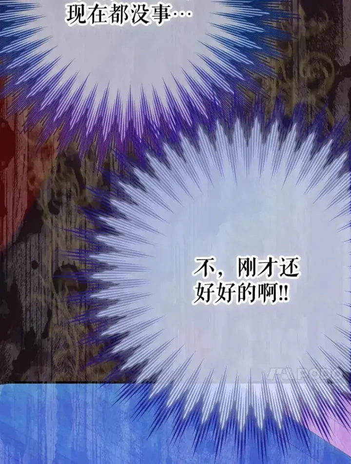 《契约皇后的女儿》37.挑选护卫图135