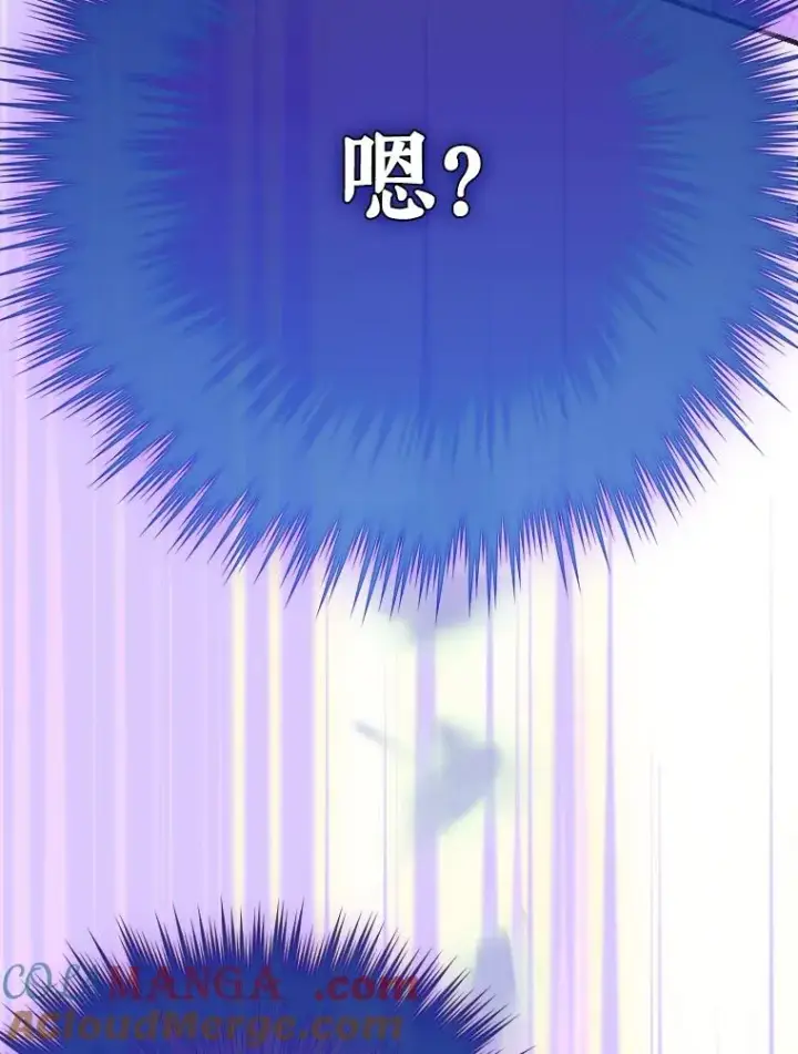 《契约皇后的女儿》37.挑选护卫图137
