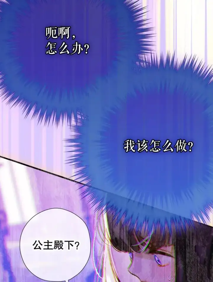 《契约皇后的女儿》37.挑选护卫图138