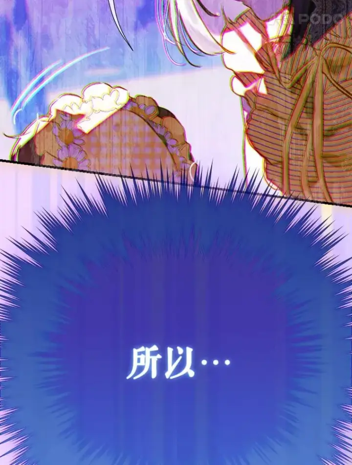 《契约皇后的女儿》37.挑选护卫图139