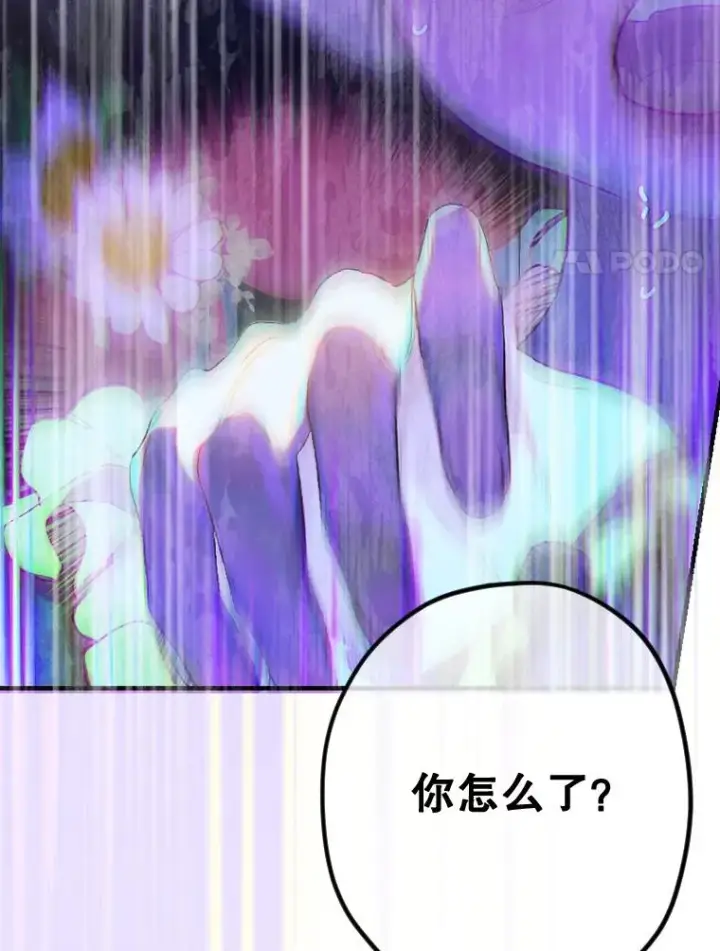 《契约皇后的女儿》37.挑选护卫图142