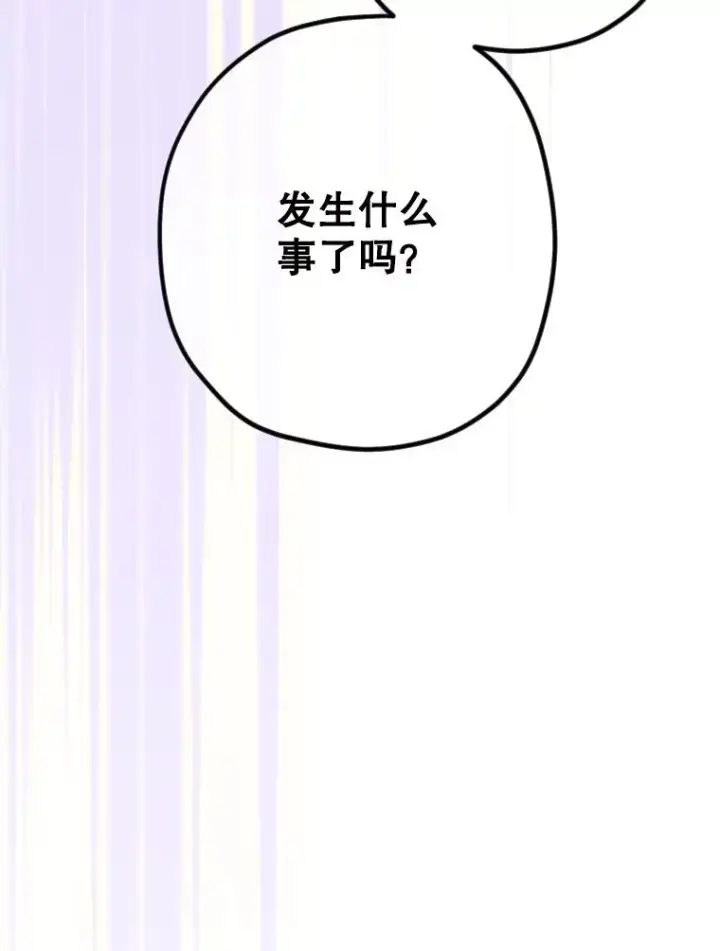 《契约皇后的女儿》37.挑选护卫图143