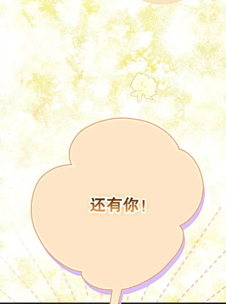 《契约皇后的女儿》37.挑选护卫图22