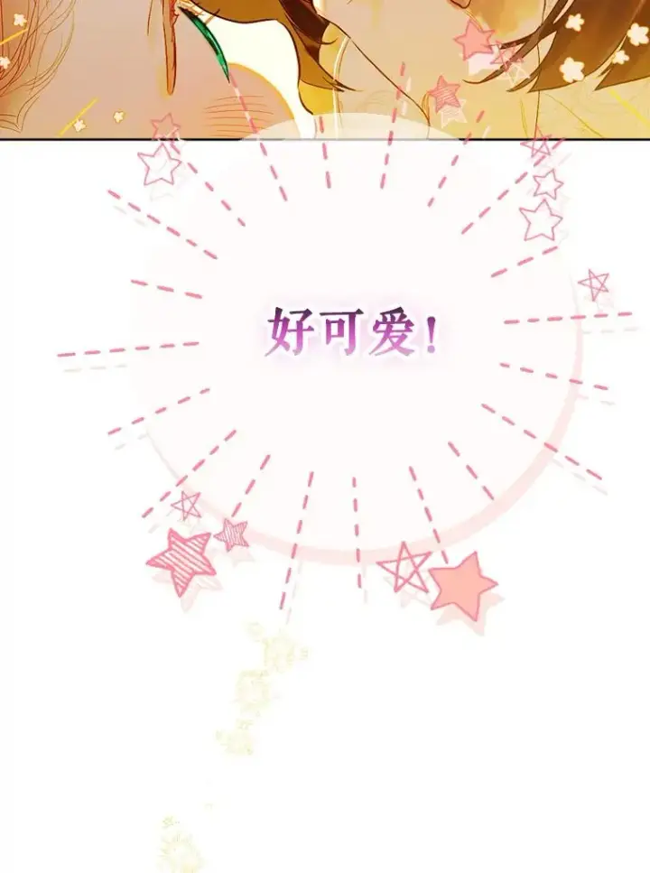 《契约皇后的女儿》37.挑选护卫图27