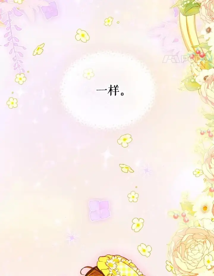 《契约皇后的女儿》37.挑选护卫图36