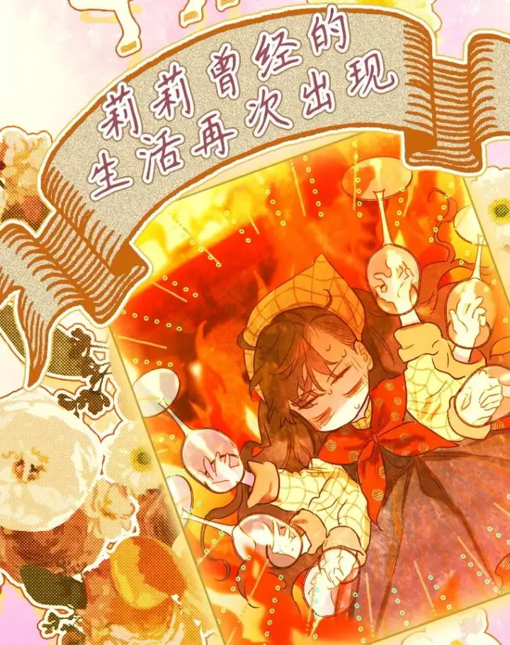 《契约皇后的女儿》37.挑选护卫图74