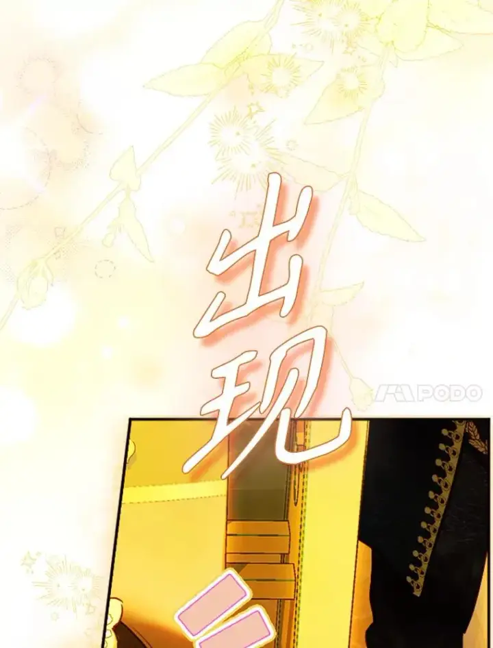 《契约皇后的女儿》37.挑选护卫图96