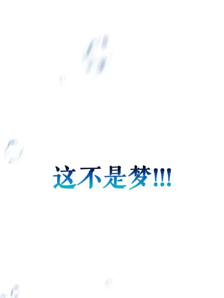 《契约皇后的女儿》2.性情大变图107