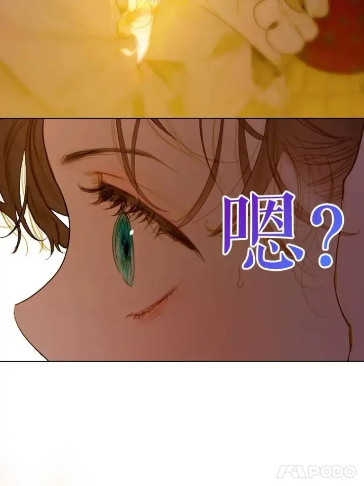 《契约皇后的女儿》2.性情大变图87