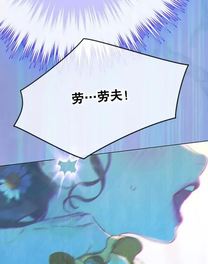 《契约皇后的女儿》38.做我的护卫吧图10