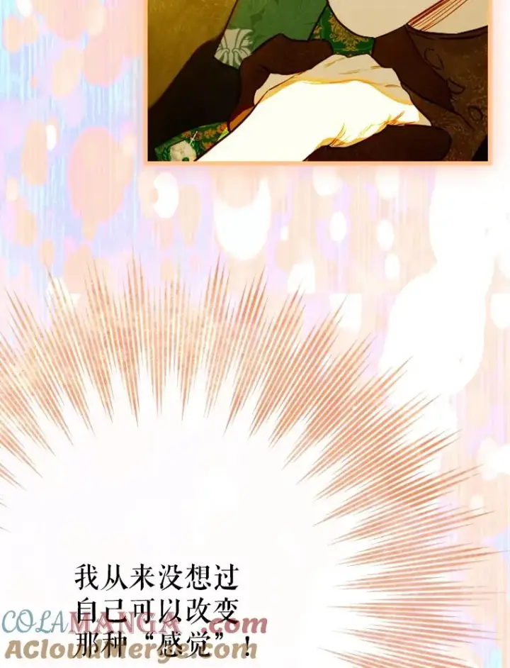 《契约皇后的女儿》38.做我的护卫吧图101
