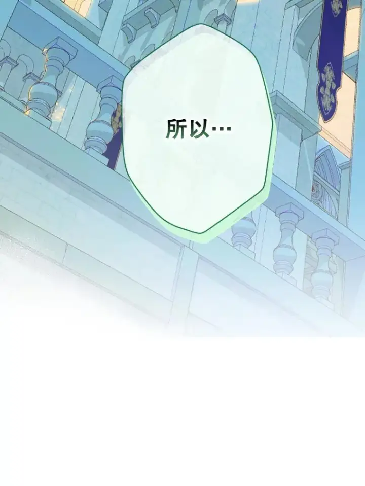 《契约皇后的女儿》38.做我的护卫吧图110
