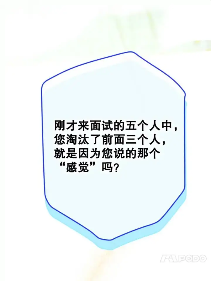 《契约皇后的女儿》38.做我的护卫吧图134