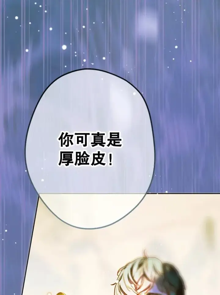 《契约皇后的女儿》38.做我的护卫吧图39
