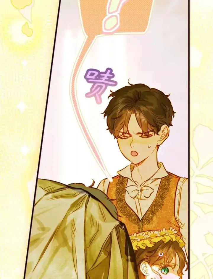 《契约皇后的女儿》38.做我的护卫吧图88