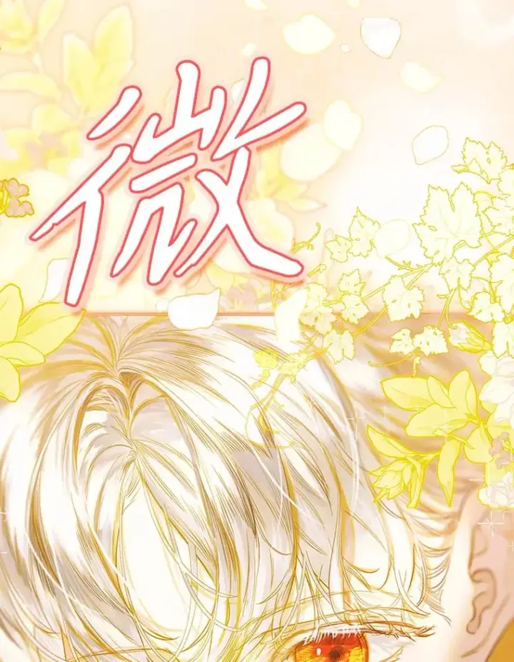 《契约皇后的女儿》39.第一位客人图102