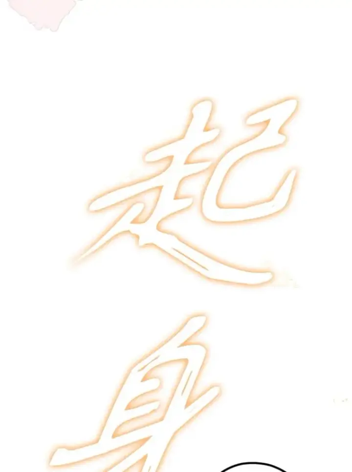 《契约皇后的女儿》39.第一位客人图123