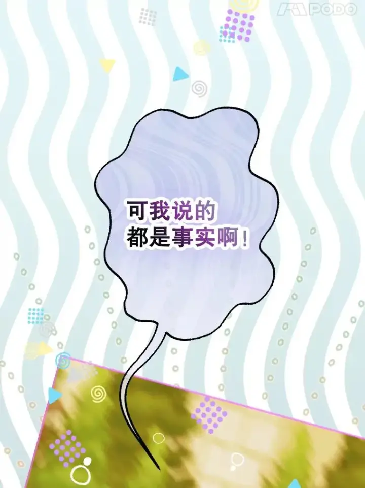 《契约皇后的女儿》39.第一位客人图51