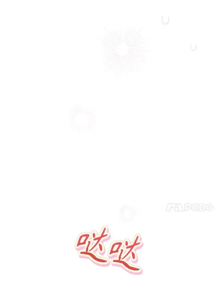《契约皇后的女儿》40.妈妈的传闻图138