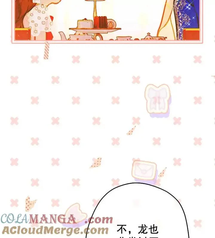 《契约皇后的女儿》40.妈妈的传闻图29