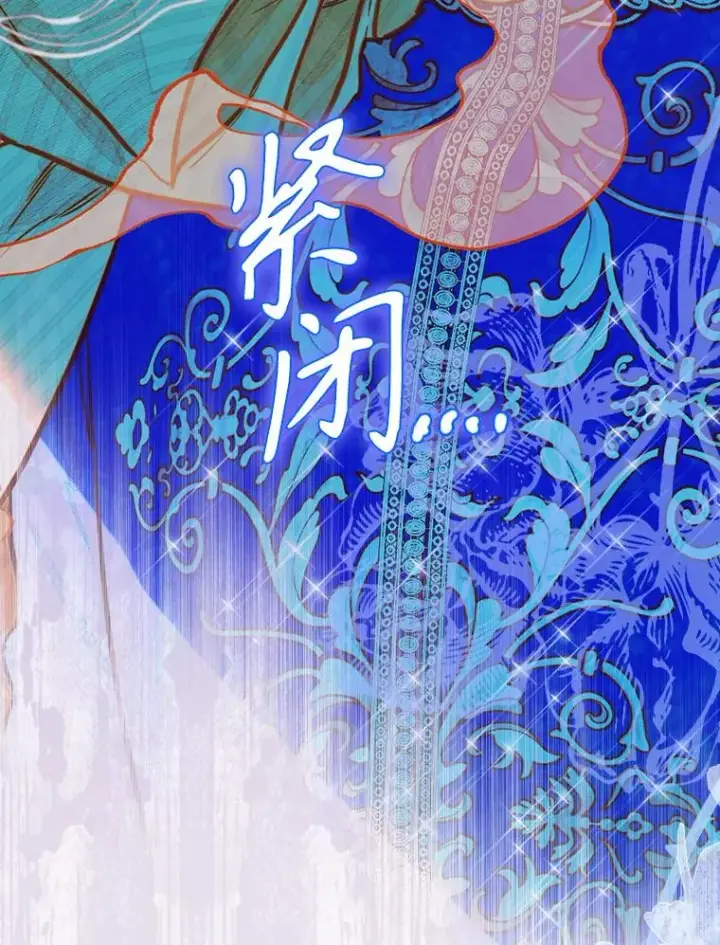《契约皇后的女儿》40.妈妈的传闻图43
